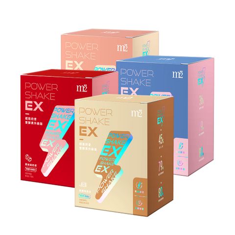 m2 美度 PowerShake EX 超能奶昔升級版 買一送一