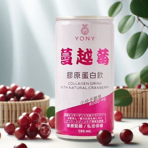 YONY蔓越莓膠原蛋白飲 單瓶