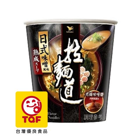 拉麵道味噌風味(3入/組)