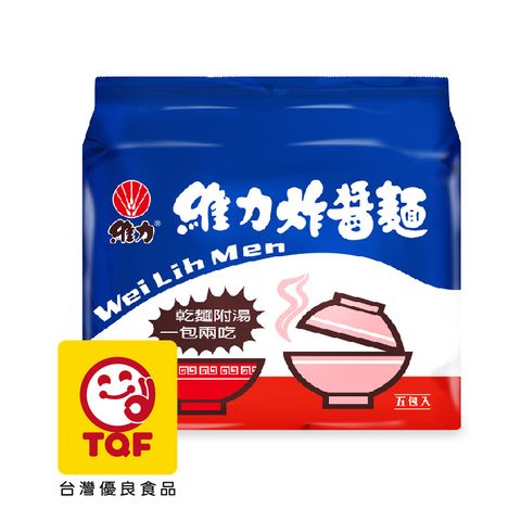 維力 炸醬麵(5包/袋)x3袋