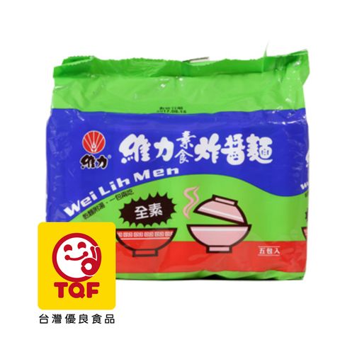 維力 炸醬素食麵(5包/袋)*2入組