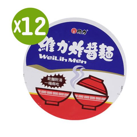 維力 炸醬桶麵(12桶/箱)*2箱組