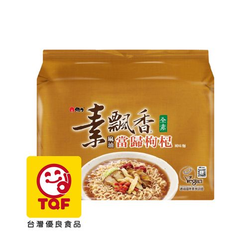 維力素飄香 當歸枸杞風味麵(80g*5包/袋)x5