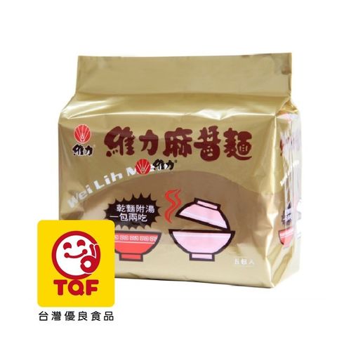 維力麻醬麵(85g*5包/袋)x3