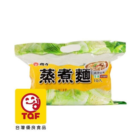 維力 蒸煮麵(10包/袋)x3