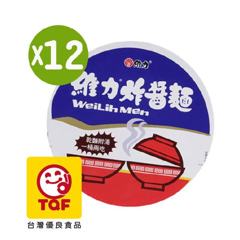 維力 炸醬桶麵90g(12桶/箱)