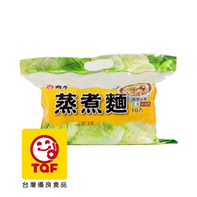 維力  蒸煮麵(10包x8袋/箱)