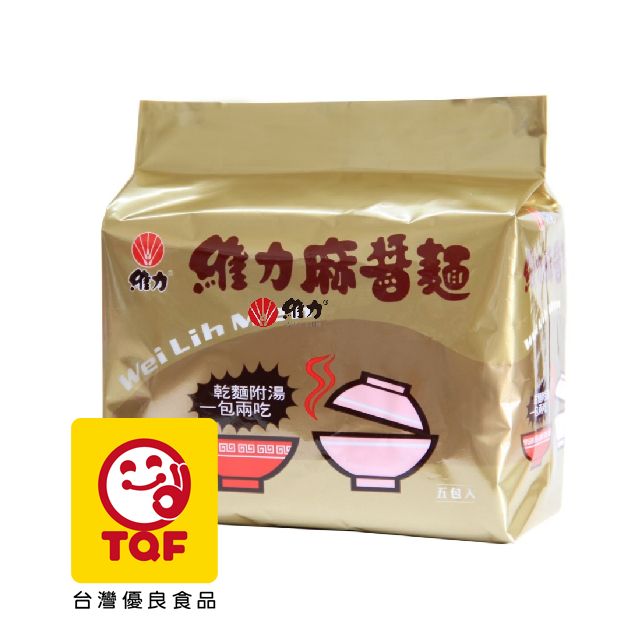 維力 麻醬麵85g*5包/袋