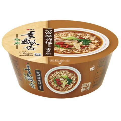 維力 素飄香 當歸枸杞風味麵 95g*12碗/箱