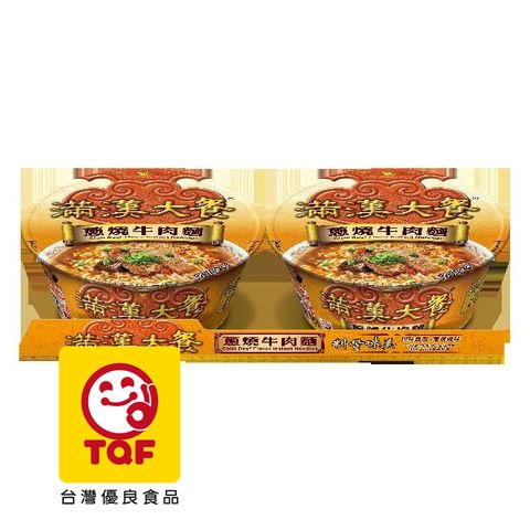 滿漢大餐 蔥燒牛肉麵(2碗/組)*3