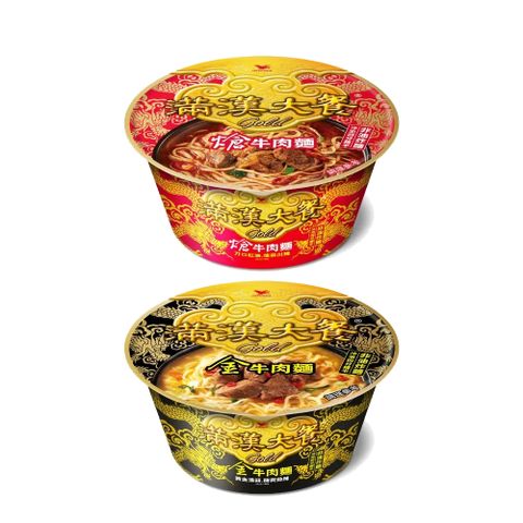 【滿漢大餐Gold】金牛肉麵/熗牛肉麵碗(單碗)