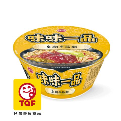 味丹《味味一品》皇朝牛筋麵(2入)