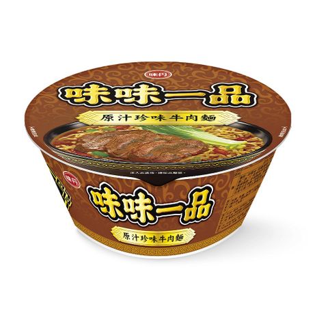 味味一品原汁珍味牛肉麵(8碗/箱)