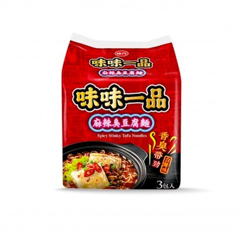 味味一品麻辣臭豆腐袋麵(3包)