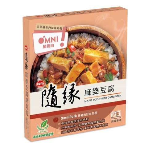 隨緣 麻婆豆腐調理包(200g/盒)
