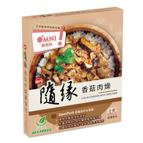 隨緣 香菇肉燥調理包(200g/盒)