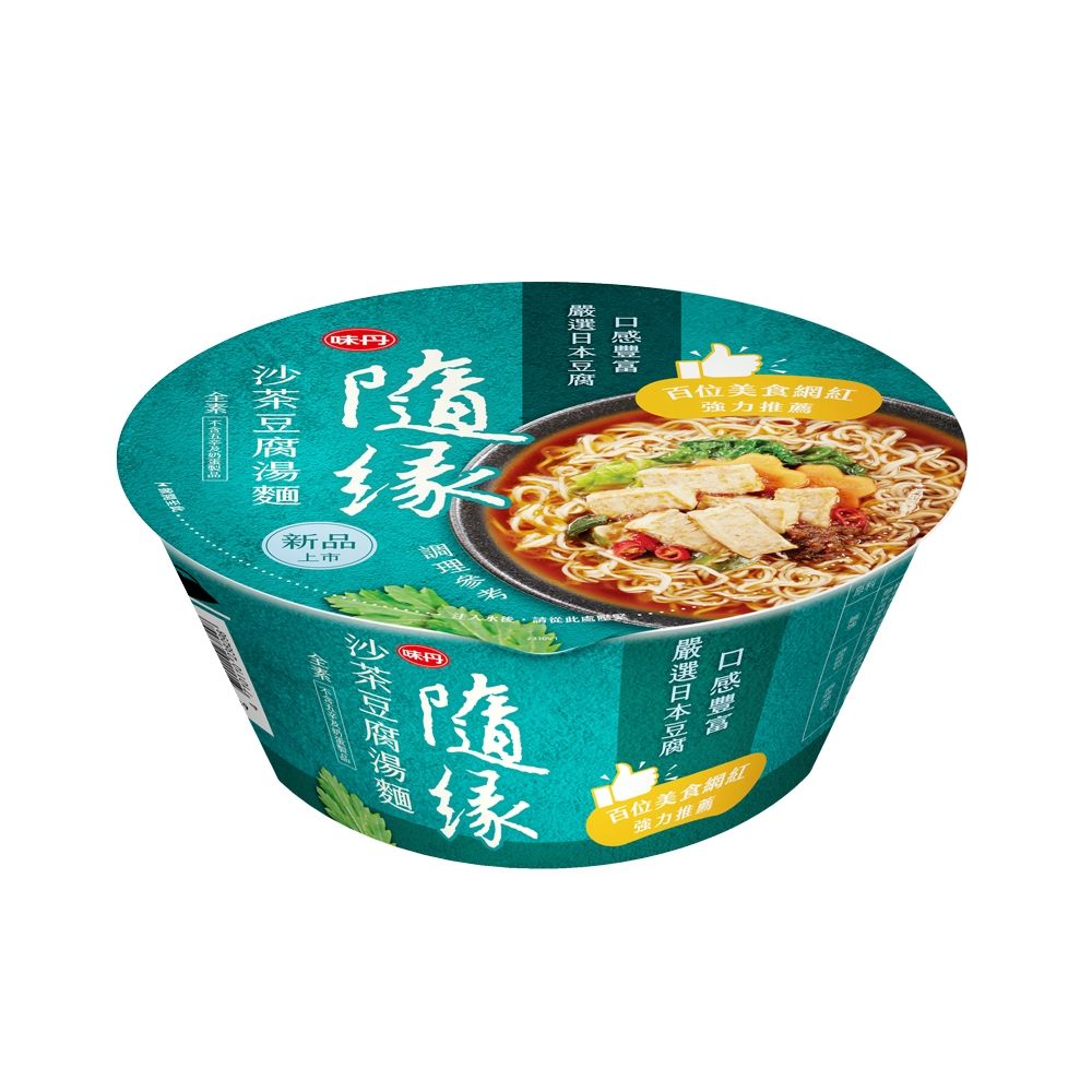 味丹味丹味味麵精燉肉燥湯麵(3碗/組) - PChome 24h購物