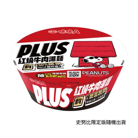 【味丹】味味A炒泡麵 香辣炸醬風味(8碗/箱)
