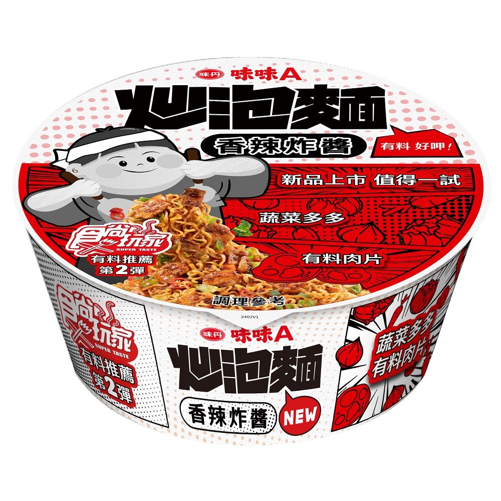 No.7394 味丹企業 (Taiwan) 味味麵 精燉肉燥味 超值椀