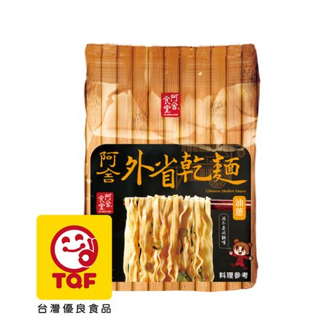 阿舍食堂 外省乾麵[油蔥] (5包入)