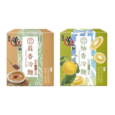 曾拌麵 【PaMi 曾拌麵】冷麵系列(3入/盒)	任選3盒