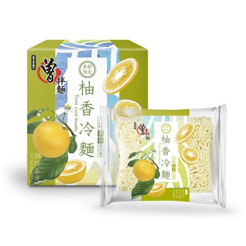 【PaMi 曾拌麵】柚香冷麵 3包1盒