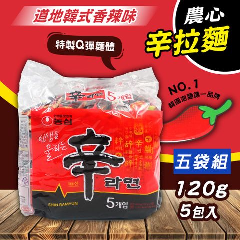 農心 【農心】辛辣拉麵600g(120g*5包)X5