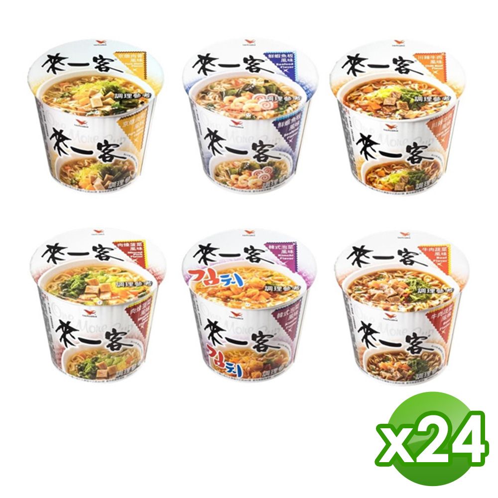  【來一客】 風味杯x12入/箱 任2箱(鮮蝦魚板/牛肉蔬菜/韓式泡菜/京燉肉骨/川辣牛肉/肉燥菠菜)