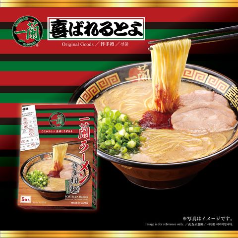 一蘭拉麵-博多細麵(直條麵) (129g * 5入)x2
