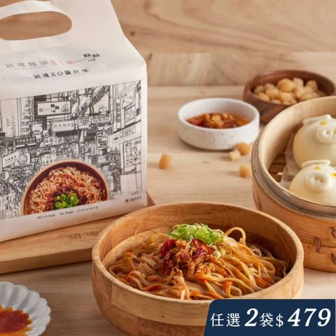 點點心大師兄銷魂麵舖聯名 -銷魂XO醬拌麵 (本包裝含4份)