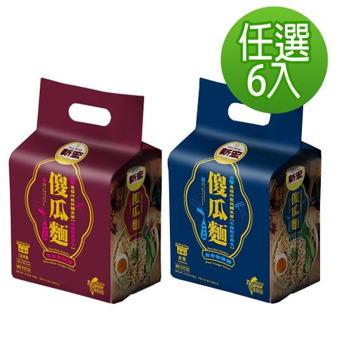 新宏 傻瓜麵-蔥香醋醋麵110g*4P/袋*6袋口味任選