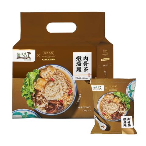 阿瑪乾麵-肉骨茶燉湯麵(3包/袋)X3袋