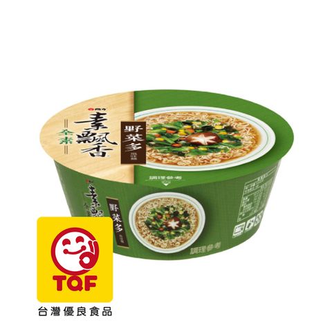 維力 素飄香 野菜多風味麵 碗裝 95g