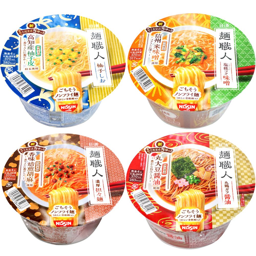 Nissin 日清 NISSIN 日清麵職人系列