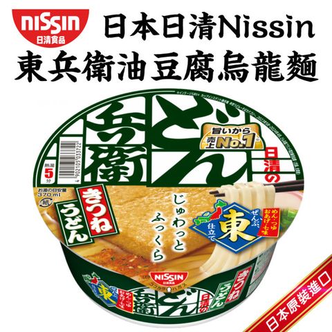 Nissin 日清 咚兵衛油豆腐烏龍麵12入組(95gx12_東日本限定)