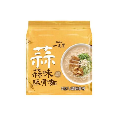 維力一度贊蒜味豚骨麵袋麵