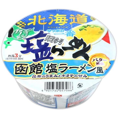 北海道碗麵 函館鹽味奶油拉麵 (64g)