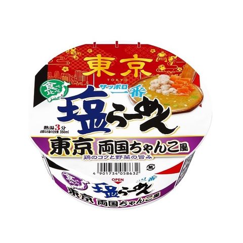 一番碗麵-雞肉蔬菜風味   65公克