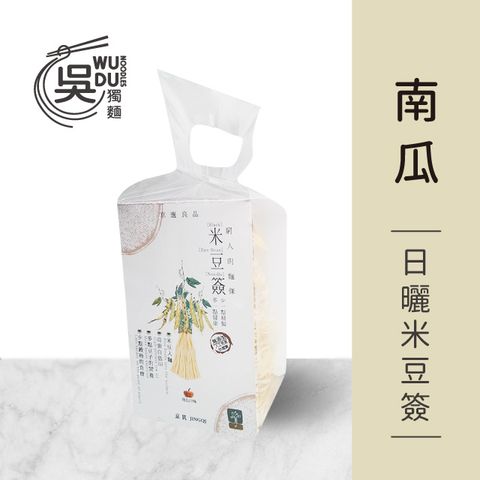 吳獨麵-日曬米豆簽-南瓜-450g(無醬)