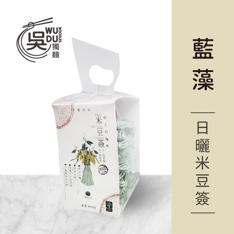 吳獨麵-日曬米豆簽-藍藻-450g(無醬)