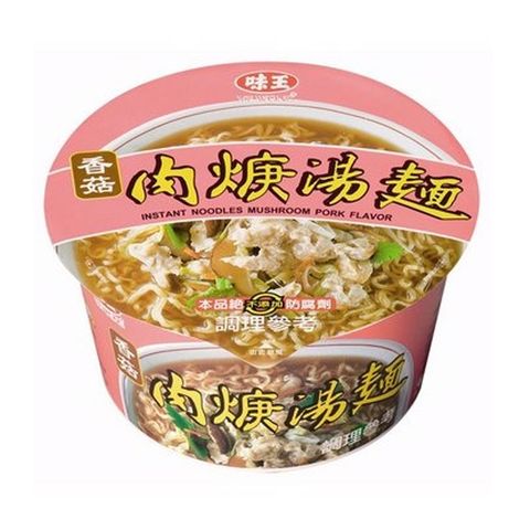 《味王》香菇肉羹湯麵(3入/組)*2入組