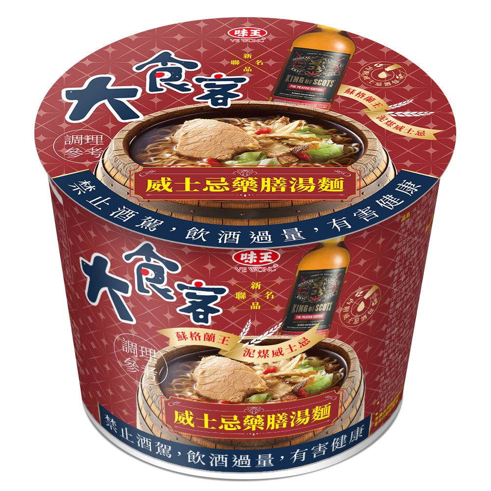 味王 大食客桶麵_威士 忌藥膳湯麵(118gX12碗/箱)