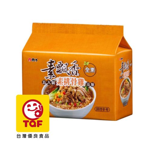 維力 素飄香 素排骨雞風味麵(5包/袋)*2入組