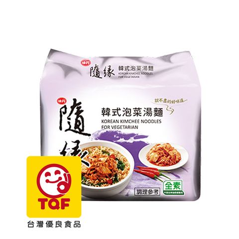 隨緣 韓式泡菜湯袋麵(5包入/袋)