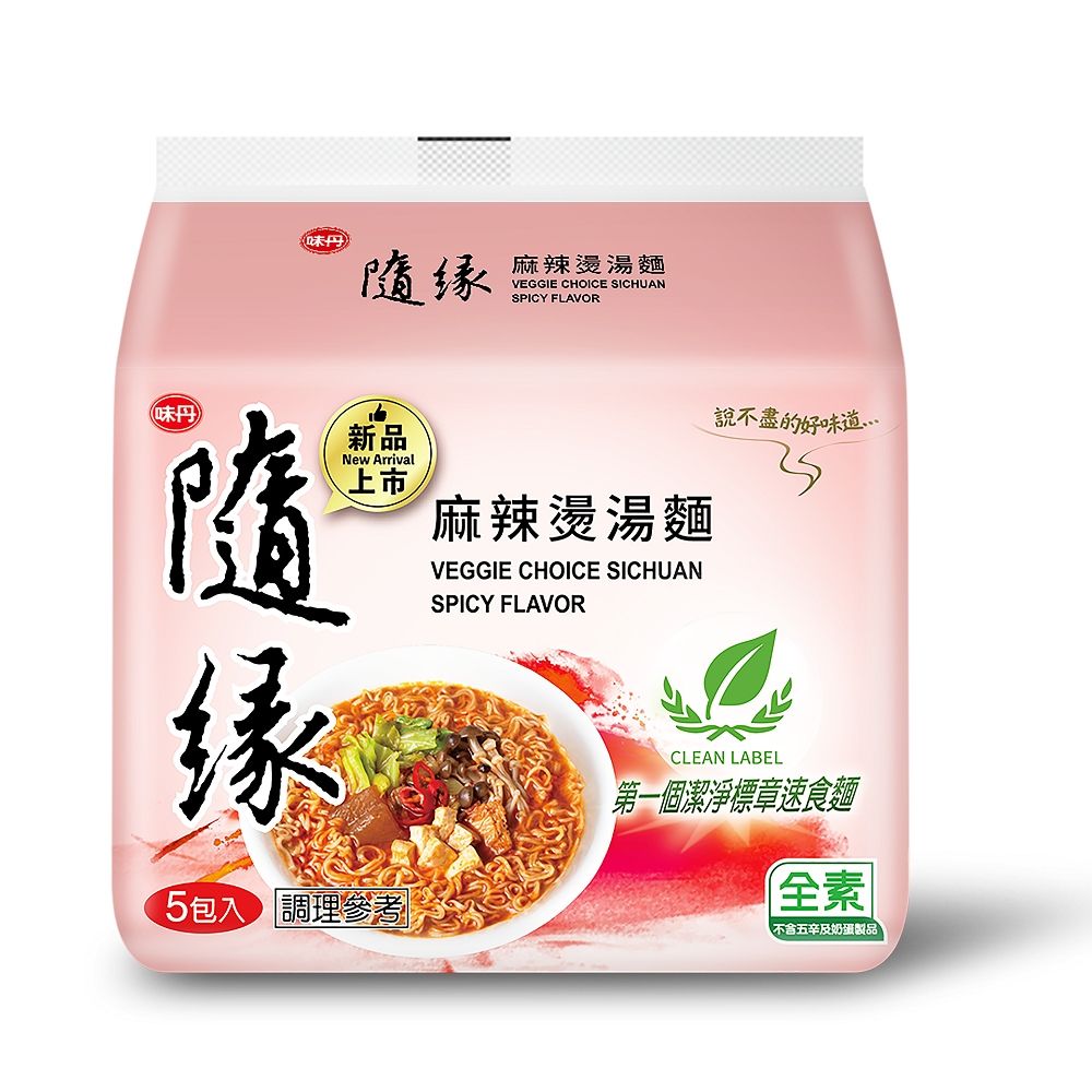 No.7434 味丹企業 (Taiwan) 精燉肉燥 味味麵 - YouTube