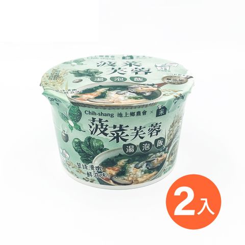 池上鄉農會 湯泡飯-菠菜芙蓉口味123公克/2入組