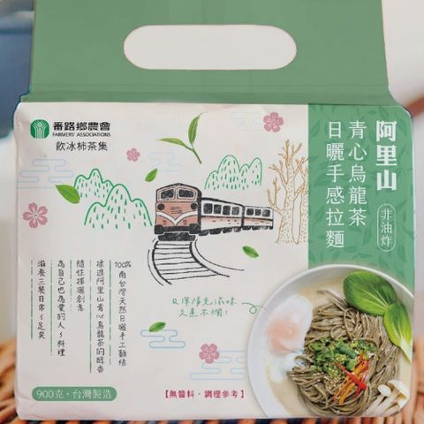 番路鄉 阿里山青心烏龍茶日曬手感拉麵(共6包)