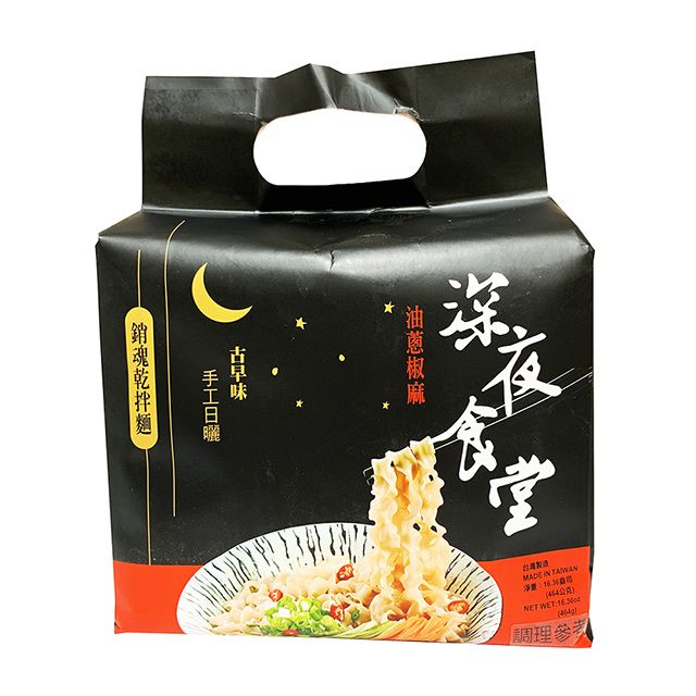 耆盛 深夜食堂油蔥椒麻乾拌麵464g(116g*4)