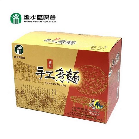 鹽水區農會 月津港手工意麵-傳統 670公克/盒