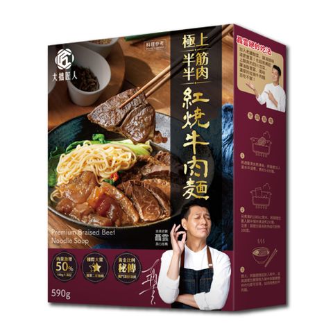 【大拙匠人】極上紅燒半筋半肉牛肉麵(590g/1入/盒)